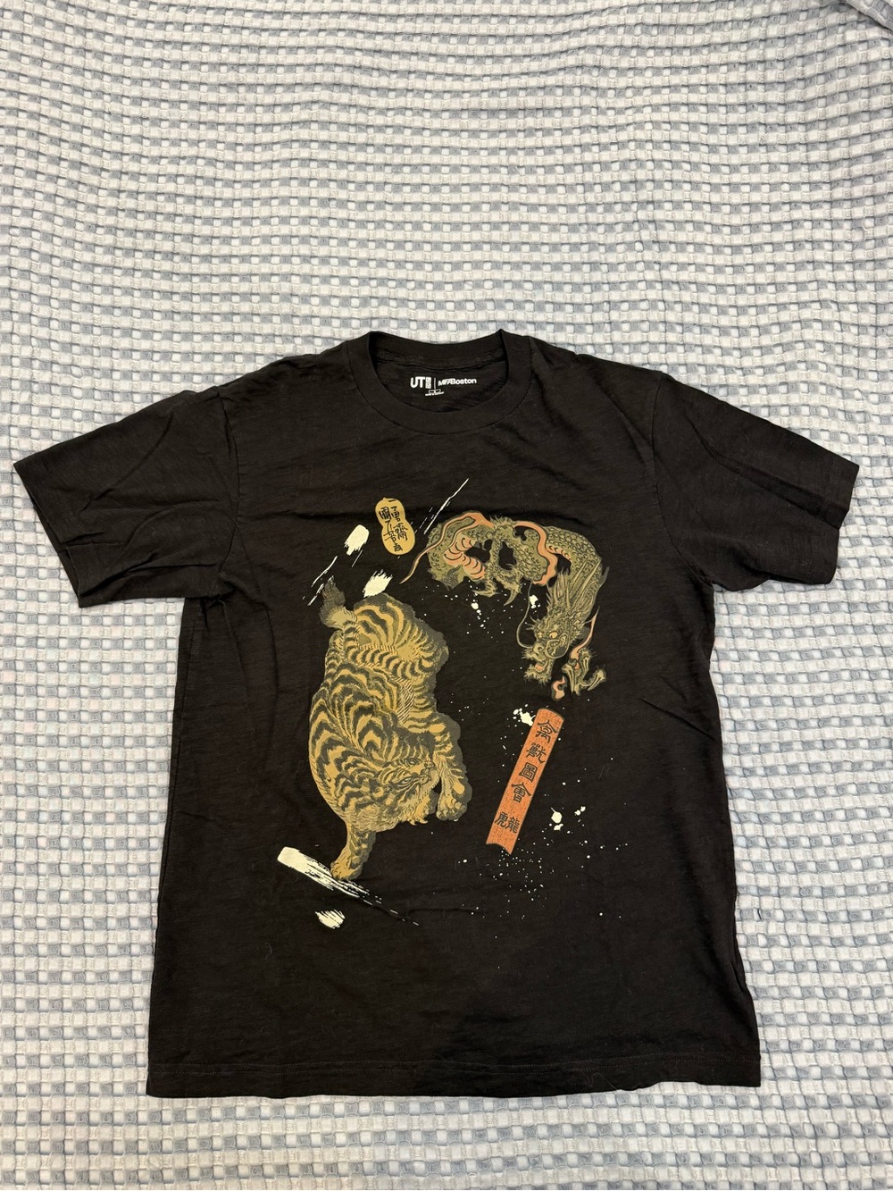 UT x Museum of Fine Arts, Boston -Tiger & Dragon Graphic Tee Mens, Womens